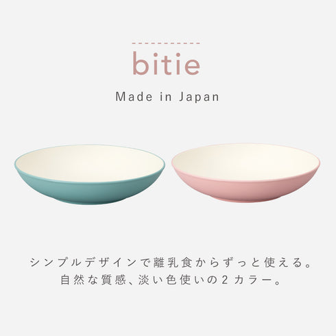 bitie レンジ丸皿.|s2